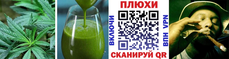 Еда ТГК марихуана Купить закладки Брюховецкая