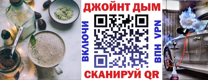 Canna-Cookies марихуана Брюховецкая