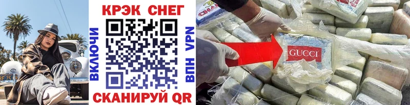 Купить закладки  Брюховецкая  Cocaine Columbia 