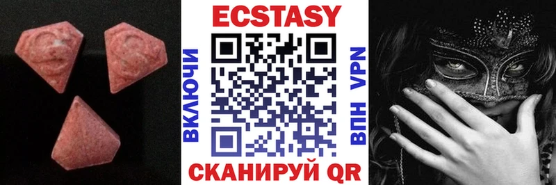 Экстази диски  Купить  Брюховецкая 