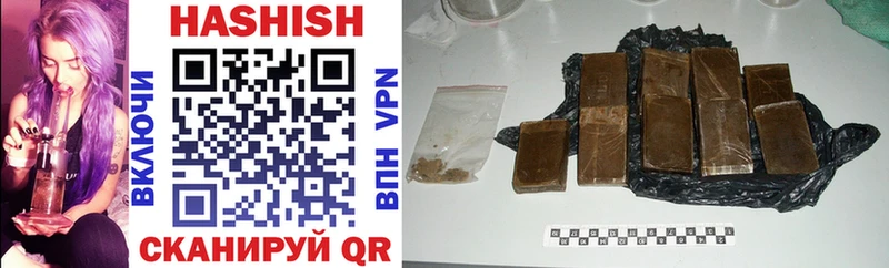 Купить закладки  Брюховецкая  ГАШ hashish 
