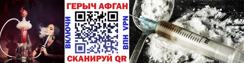 Купить где  Брюховецкая  Героин гречка 