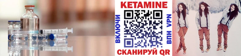 Кетамин ketamine  Купить  Брюховецкая 