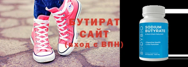 а пвп мука Сосновый Бор