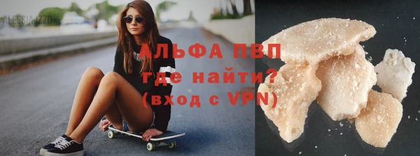 а пвп мука Сосновый Бор