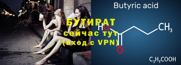 винт Сосновоборск