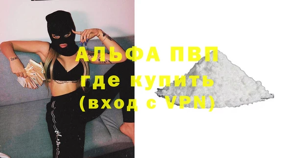 винт Сосновоборск