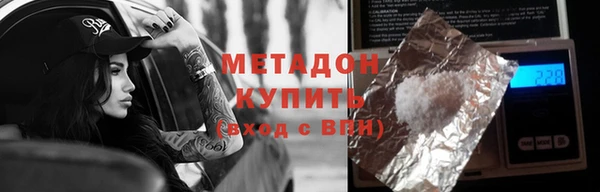 скорость mdpv Сосновка