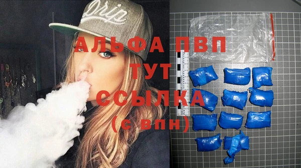 скорость mdpv Сосновка