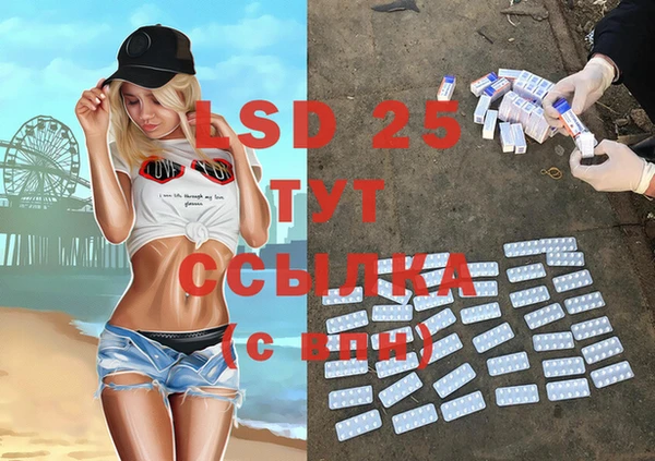 эйфоретик Ступино