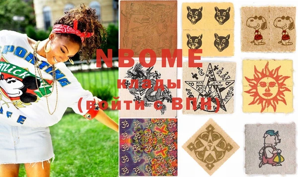 винт Сосновоборск