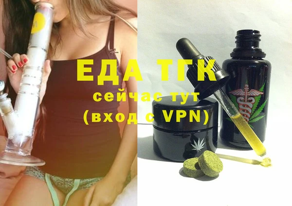 скорость mdpv Сосновка