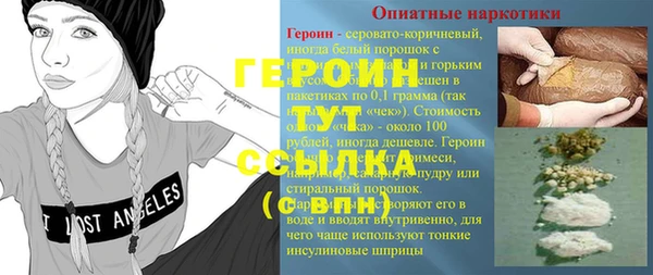 скорость mdpv Сосновка