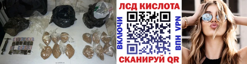 ЛСД экстази ecstasy  Купить где  Брюховецкая 