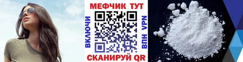 Купить  Брюховецкая  Меф mephedrone 