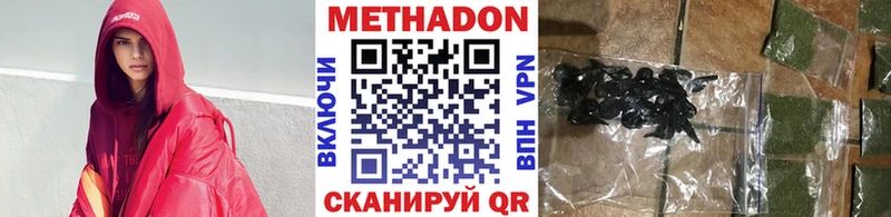 Купить  Брюховецкая  Метадон VHQ 