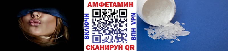 Купить закладки  Брюховецкая  Метамфетамин мет 