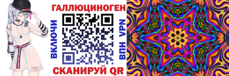 Галлюциногенные грибы мицелий Купить Брюховецкая