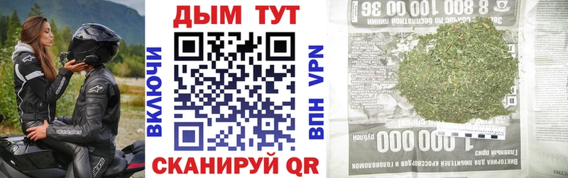 Купить закладки  Брюховецкая  Бошки Шишки AK-47 